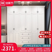 American home wardrobe bedroom six-door storage combination cabinet simple modern solid wood cloakroom overall wardrobe customization