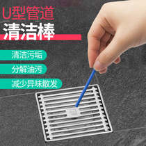 Universal pipe cleaning rod sewer dredging artifact one through decontamination powerful cleaning and dissolving oil pollution multi-purpose type