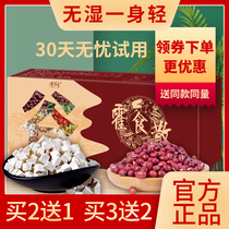 Huoshi San Huo official with wet scattered magic food Huo wet powder Tmall flagship store Jingdong He Huo food powder