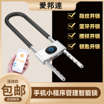 Aibonda fingerprint U-type Bluetooth lock office glass double door anti-theft lock push-pull shop shop lock long lock lock