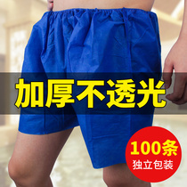 Disposable underwear boxer shorts Bath pants Non-woven paper four-corner shorts Mens foot bath sauna massage beauty salon