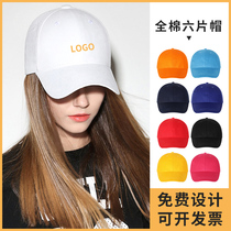 Volunteer hat custom printed logo public welfare activities travel hat trend black tide work clothes cap custom