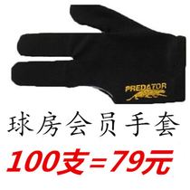 Billiards gloves Three-finger gloves Billiards special gloves Snooker gloves left and right hands are common for men and women