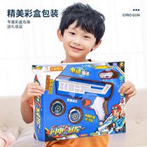 Cross-border promotion level version Electric top gun children alloy pops and luminous toys for combat disc boys electric play tops