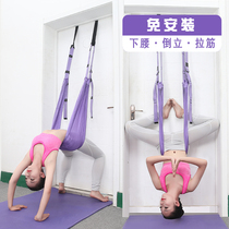 Aerial yoga rope word horse open crotch elastic stretch back bend down trainer door handstand rope stretch display belt