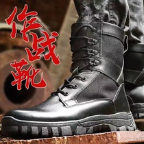 Outdoor New Wu Combat Training Boots Man Super Light Breathable Security High Help Tactical Shoes Combat Boots Damping Wear