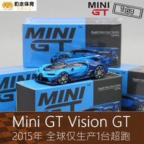Mini GT Super run 1:64 sports car model Vision GT VGT Gran for Bugatti Bugatti
