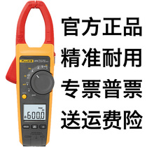 FLUKE Fluke 373 393FC current 374 AC DC 375 pliers-shaped table 376FC AC 377 378FC