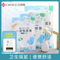 Jie Liya travel disposable bed sheet cover pillowcase four-piece set Beauty salon travel hotel anti-dirty bedding