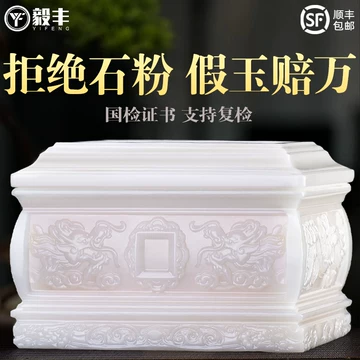 骨盔盒玉石-骨盔盒玉石促销价格、骨盔盒玉石品牌- 淘宝