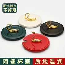 Ceramic cup lid water cup lid Swan accessories universal mug glass teacup dustproof cover single sale can be put spoon