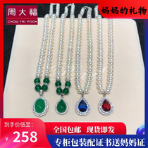 Chow Tai Fook pearl Necklace Natural Freshwater Chalcedony Sterling silver pendant Fashion generous Mothers Day gift