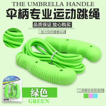 Skipping rope fat-burning primary school students test exam special adult male professional fitness rope childrens weight loss sports women