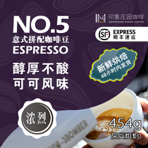Deep roasted espresso Italian blended coffee bean powder No. 5 oil rich and mellow non-acid 454g