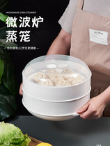 Microwave oven special heating container Microwave oven steamer steaming box heating bowl Multi-function hot steamed bun steamed rice steaming drawer