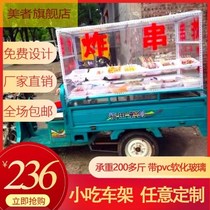 Tricycle stalls fried skewers breakfast night market barbecue electric snack cart stainless steel commercial sale of cold skin