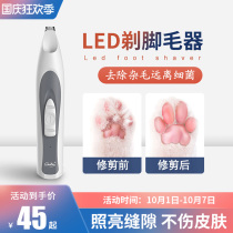 laika cat shaved feet dog shaving machine with light electric clipper hair pedicure pedicure pedicure electric Fender