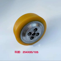 CROWN ELECTRIC FORKLIFT DRIVE WHEEL Steering WHEEL Truck Stacker Drive WHEEL 254*85 105