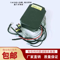 Heli small King Kong walking controller C30 C29-1 CBD15-170 Lida car steering controller