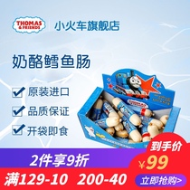 Little Train Thomas cheese cod intestines Children Baby snacks nutritious fish sausage 20g * 20 boxed boxes