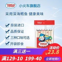 Small train Thomas cod sausage childrens baby snacks South Korea imported ready-to-eat bagged original CHEESE flavor 105G
