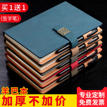 Custom business notebook thickened a5 simple notepad leather work meeting minutes Custom logo can be printed ultra-thick college students literary and artistic exquisite diary Custom stationery hand ledger