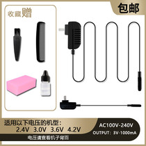 CHARGE JD-5578 RFCD-7358 Hair clipper charger Electric shearing power cord Universal accessories