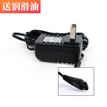 Na Doo Suitable for Grand GLL-6 GLL-6S Hair Clipper charger Electric shearing Power cord Accessories