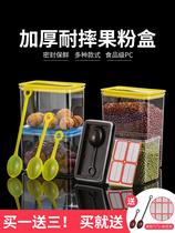 Milk Tea Shop Exclusive Fruit Powder Box Plastic Square Sealed Storage Tank Milk Tea Box Loaded Coffee Red Bean Intake Commercial