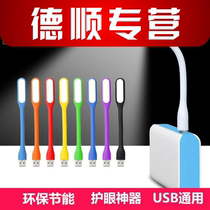 University student usb bulb with hose led energy-saving Dormitory With Laptop Usb Charging Treasure