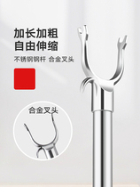 Support rod Household pick fork telescopic cold rod stick drying rod Ah fork dormitory can be retractable to pick up clothes