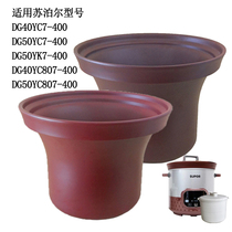 45L Suitable Supor Purple clay pot inner pot Stew pot accessories Electric stew pot DG450YC7 DG450YC807 inner pot