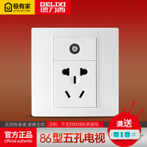 Delixi switch socket wall panel 86 cable TV five-hole power socket closed circuit TV5 hole concealed