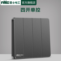 Nex four open single control switch socket panel household concealed four position 4 quadruple Wall 86 type switch gray Q3