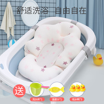 Newborn baby bath artifact can sit and lie baby net pocket bath bath bed universal non-slip suspension bath mat lying support