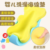 Baby bath sponge pad baby bath net bag artifact can sit and lie non-slip newborn bath tub bath stand universal