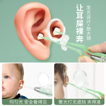 Ear-digging spoon ear-digging artifact ear-picking tool set luminous safety children's special adults use ear-digging to dig earwax