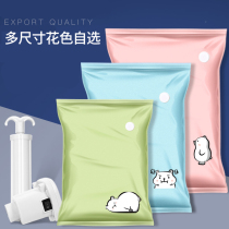 Vacuum compression bag pumping quilt storage student dormitory clothes luggage dedicated to send electric pump household clothes