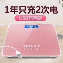 Household electronic scale scale adult family portable electronic scale precision 001 usb rechargeable