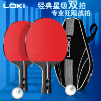  LOKI Thor table tennis racket double shot student childrens table tennis racket high elastic two-star straight horizontal beginner professional level