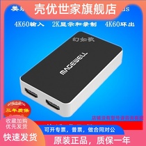 Merleway 2nd generation USB Capture HDMI Plus free of drive 4K HD acquisition box SDK acquisition card