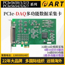 PCIe56501234567 analog quantity labview acquisition card waveform output high speed computer card