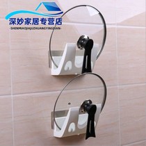 Kitchen hanging wall hanging lid rack seat wall-mounted free-to-put saucepan lid coves shelf to put the lid of the lid