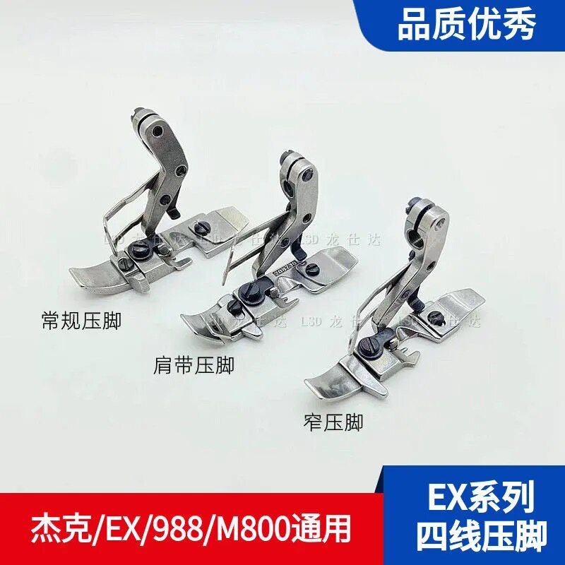 富山6800压脚-富山6800压脚促销价格、富山6800压脚品牌- 淘宝