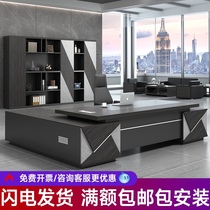 Hongheng simple modern boss Office table and chair combination President desk atmospheric manager manager master table single table large class