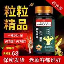 Hominin Church Black Truffle Ginseng Whips Deer Blood Antler Whip Capsules Triple Lapel Male for Non-Health Nourishing Nourishing