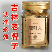Deer Whip Ointment High Purity Ginseng Jilin Sika Deer Deer Whip Ball Oyster Adult Male Authentic Male Nourishing