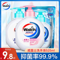 Wealuz health antibacterial hand sanitizer double protection nourishing 525ml bottle Children Baby adult universal combination