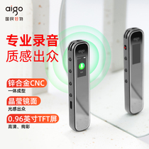 Patriot R3312 recording pen professional high-definition noise reduction small portable long distance long standby listening recording to text Chinese characters Mini small business meeting mp3 students female class recording pen