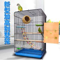 Budgerigar bird cage Medium and large villa flying cage starling peony Xuanfeng metal breeding cage raised bird cage